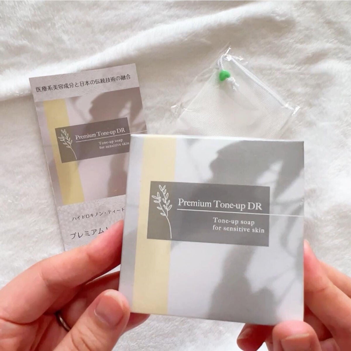 プレミアムトーンアップDR/swiss/洗顔石鹸を使ったクチコミ(2枚目)