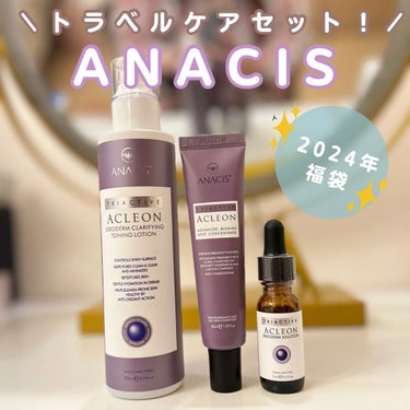 アクレオン トーニングローション/ANACIS/化粧水を使ったクチコミ（1枚目）