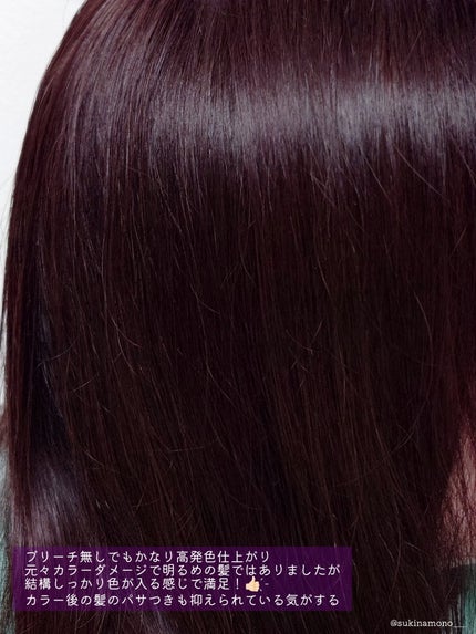 リーゼ ティントカラージェル/リーゼ/ヘアカラーを使ったクチコミ(7枚目)