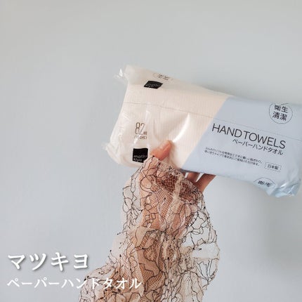 集中対策プレミアムマスクMK 高保湿タイプ/メラノCC/シートマスク・パックを使ったクチコミ(6枚目)