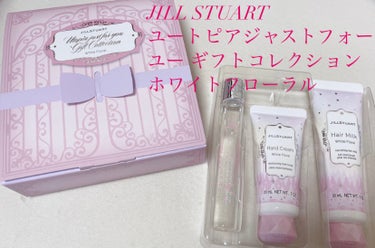 JILL STUART ユートピアジャストフォーユー ギフトコレクション ホワイトフローラル
・ローラーボール 10ml
・ハンドクリーム 20g
・ヘアミルク 30ml

ジルを代表するフルーツとフロ