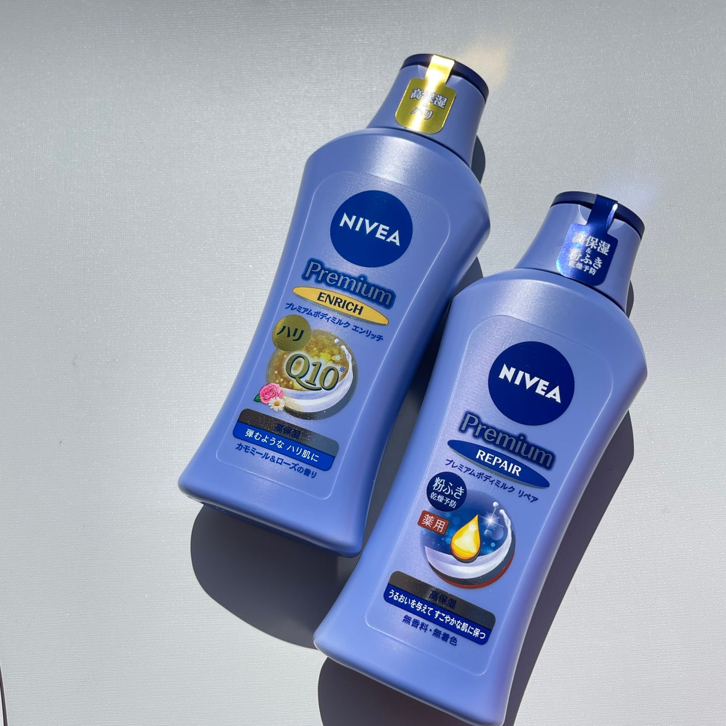 ニベア プレミアムボディミルク リペア/ニベア/ボディミルクを使ったクチコミ(1枚目)