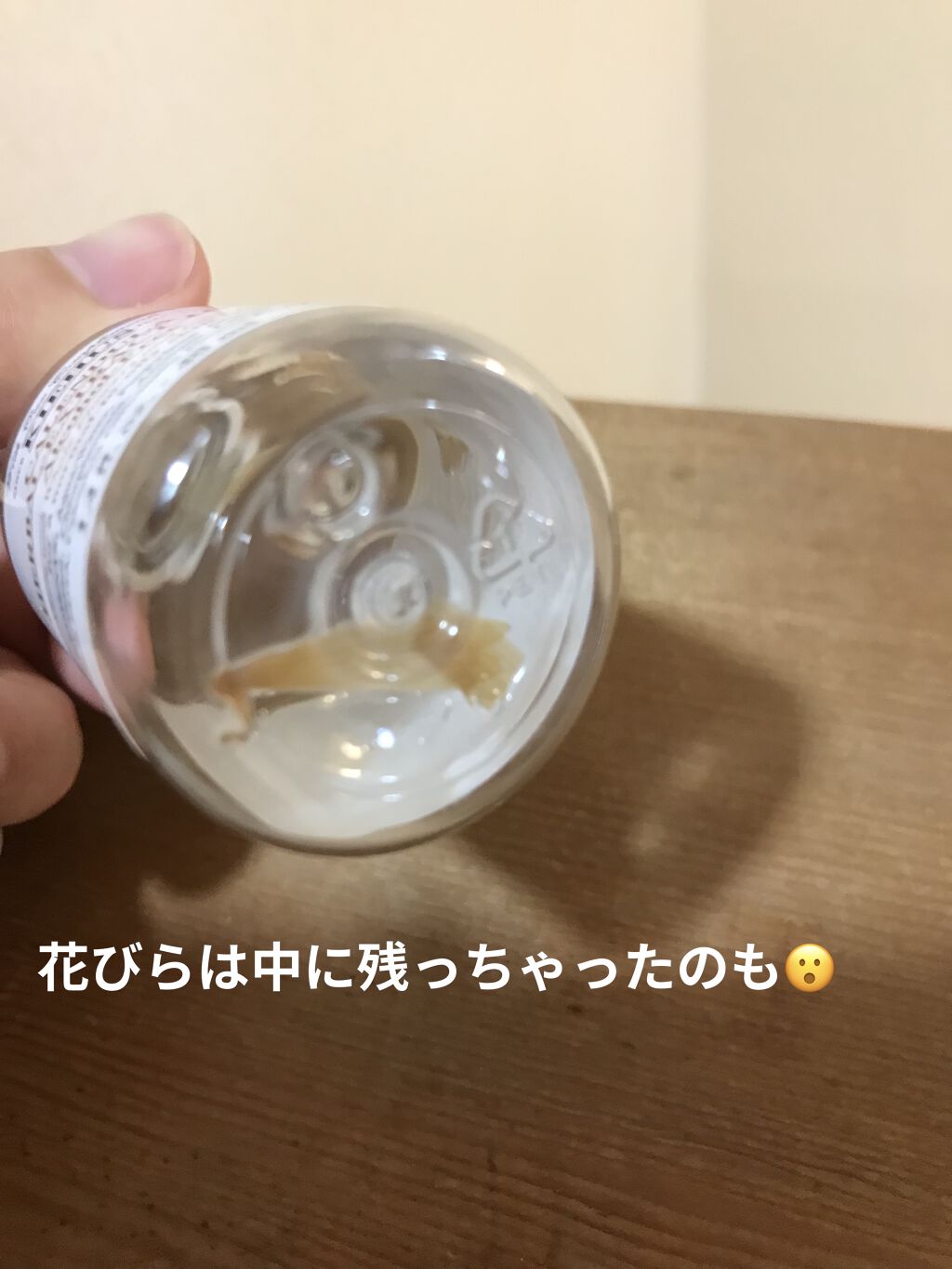 キールズ ハーバル トナー CL アルコールフリー/Kiehl's/化粧水を使ったクチコミ（2枚目）