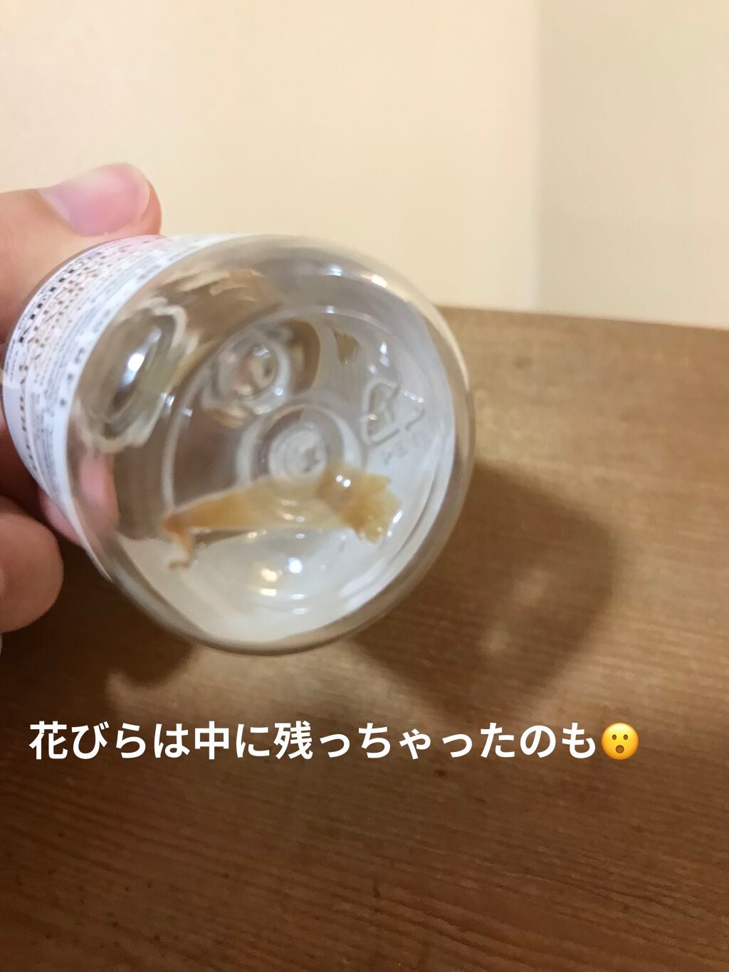 キールズ ハーバル トナー CL アルコールフリー/Kiehl's/化粧水を使ったクチコミ(2枚目)