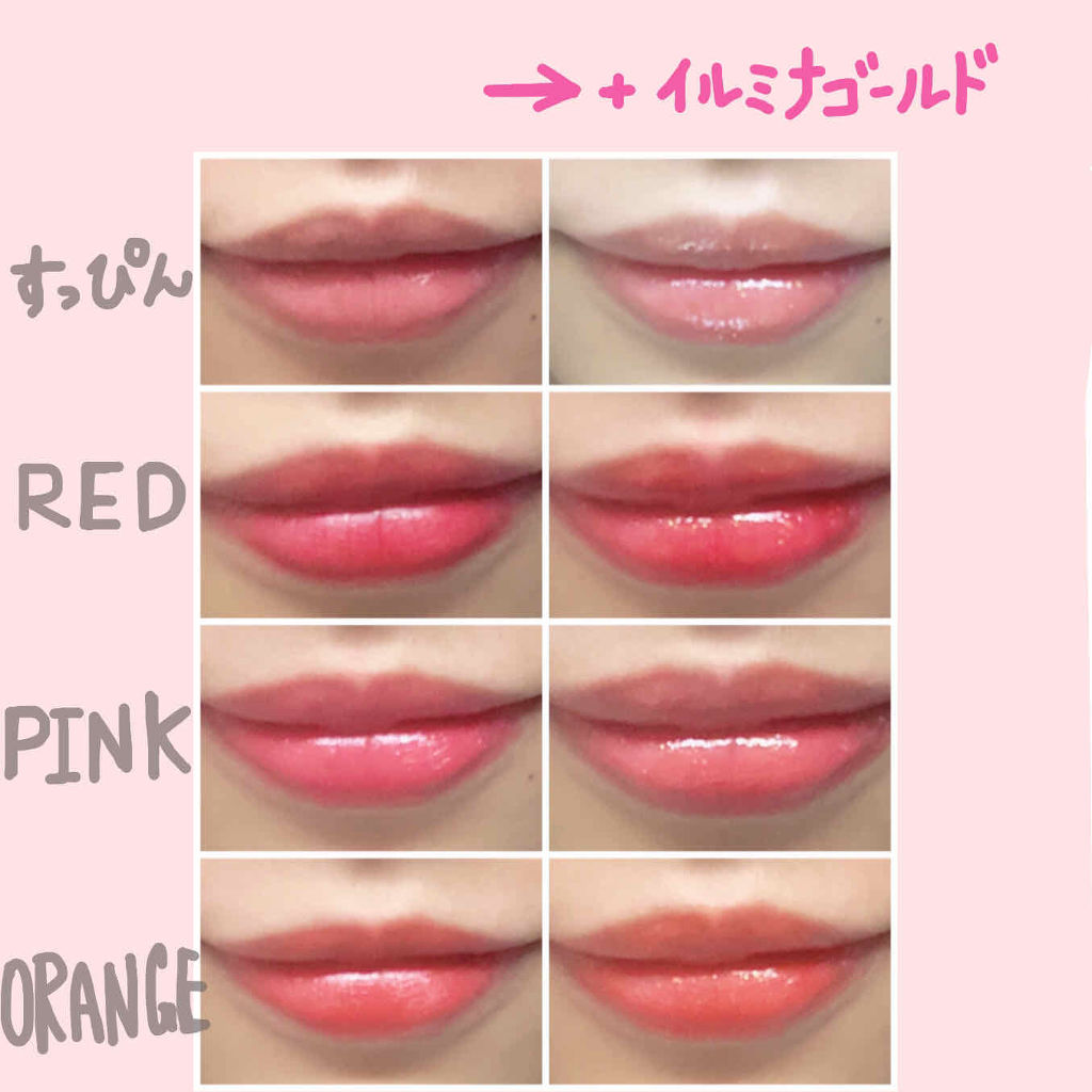 リップフォンデュ/メンソレータム/リップバームを使ったクチコミ（3枚目）