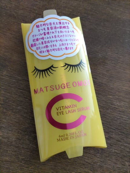 MAアイラッシュセラム/MATSUGE OMOI/まつげ美容液を使ったクチコミ(1枚目)