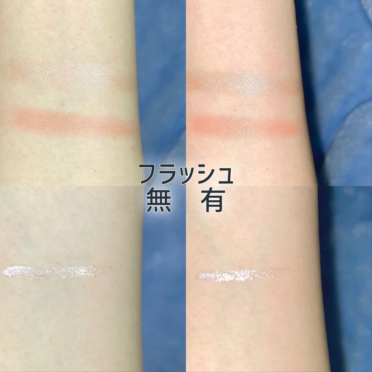 フェイスグロウカラー/CEZANNE/クリームハイライトを使ったクチコミ(2枚目)