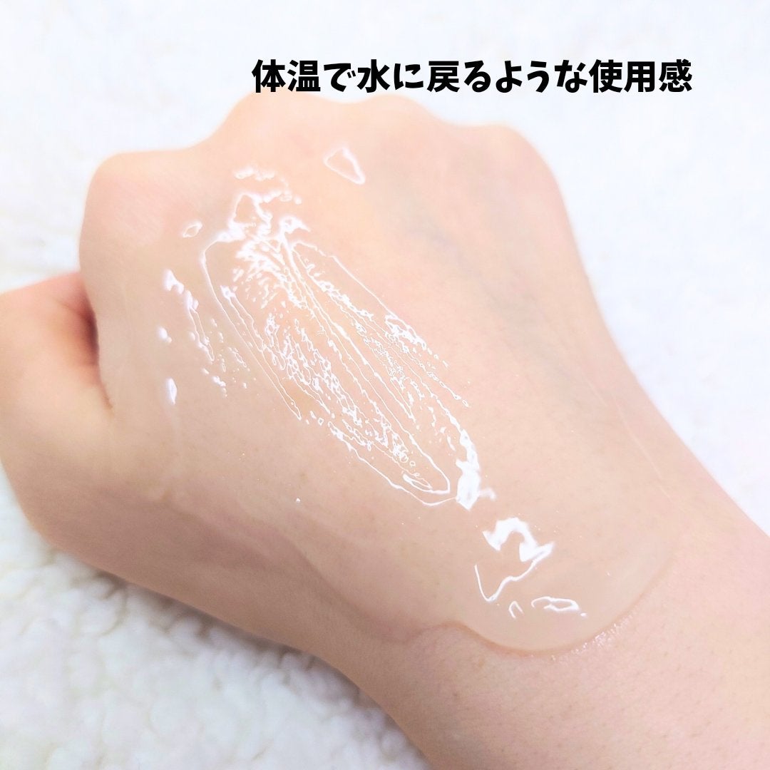 Vitamin Tree Watergel/I'm from/美容液を使ったクチコミ(4枚目)