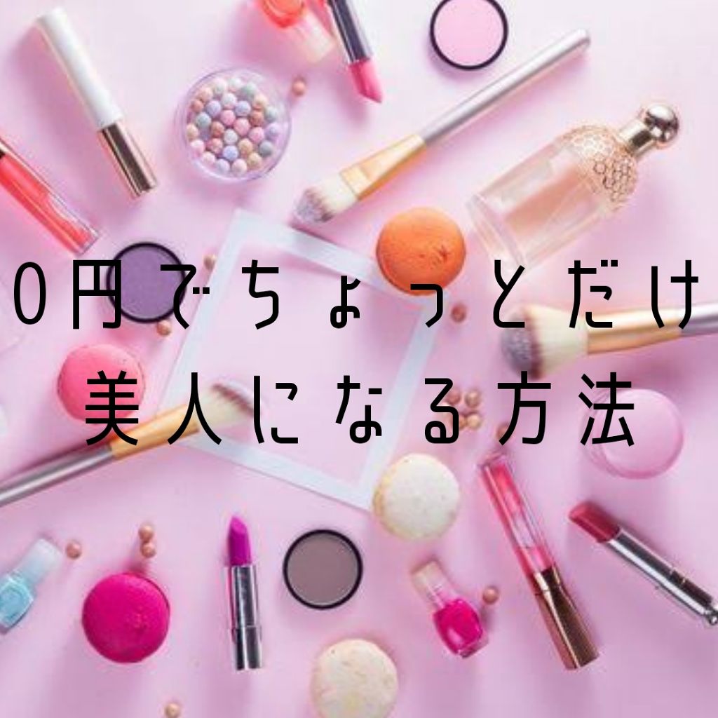 スキンアクア スーパーモイスチャージェル/スキンアクア/日焼け止めジェルを使ったクチコミ（1枚目）