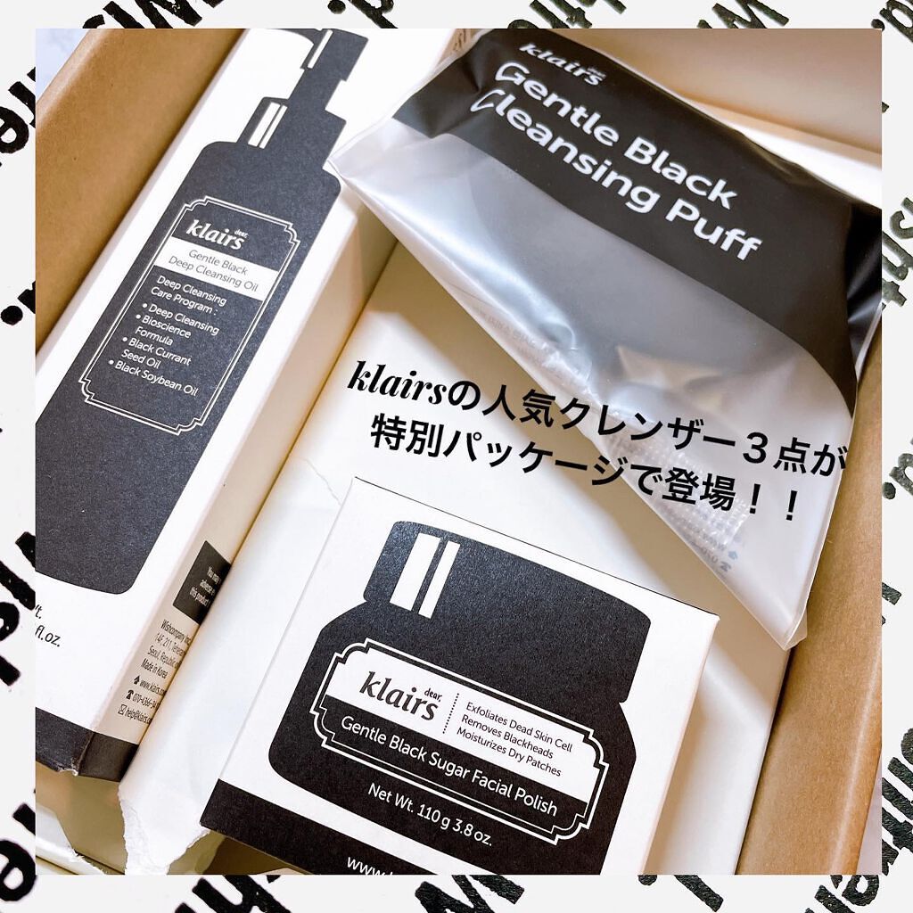 ジェントルブラックディープクレンジングオイル(150ml)/Klairs/オイルクレンジングを使ったクチコミ（2枚目）