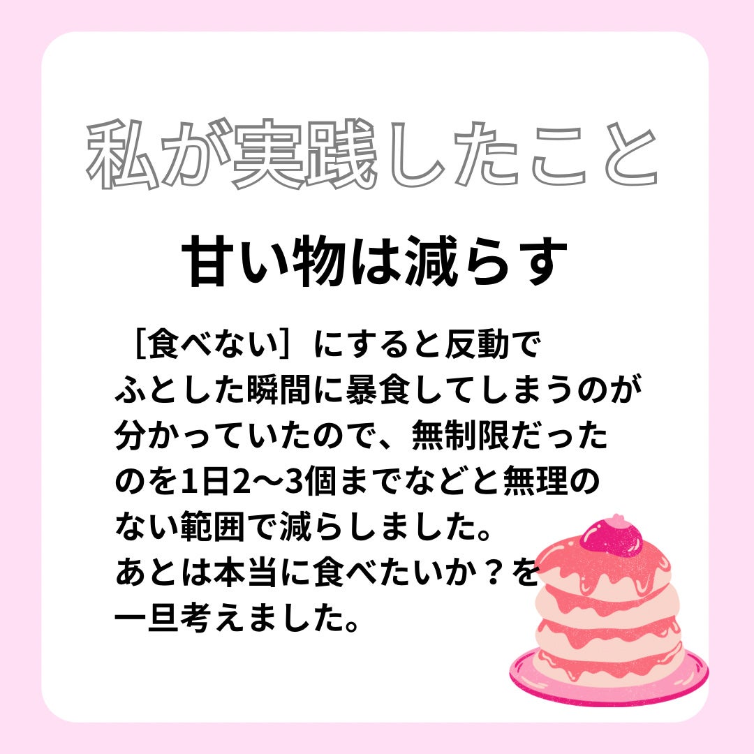 サミュ PHセンシティブクリーム/SAM'U/フェイスクリームを使ったクチコミ(5枚目)