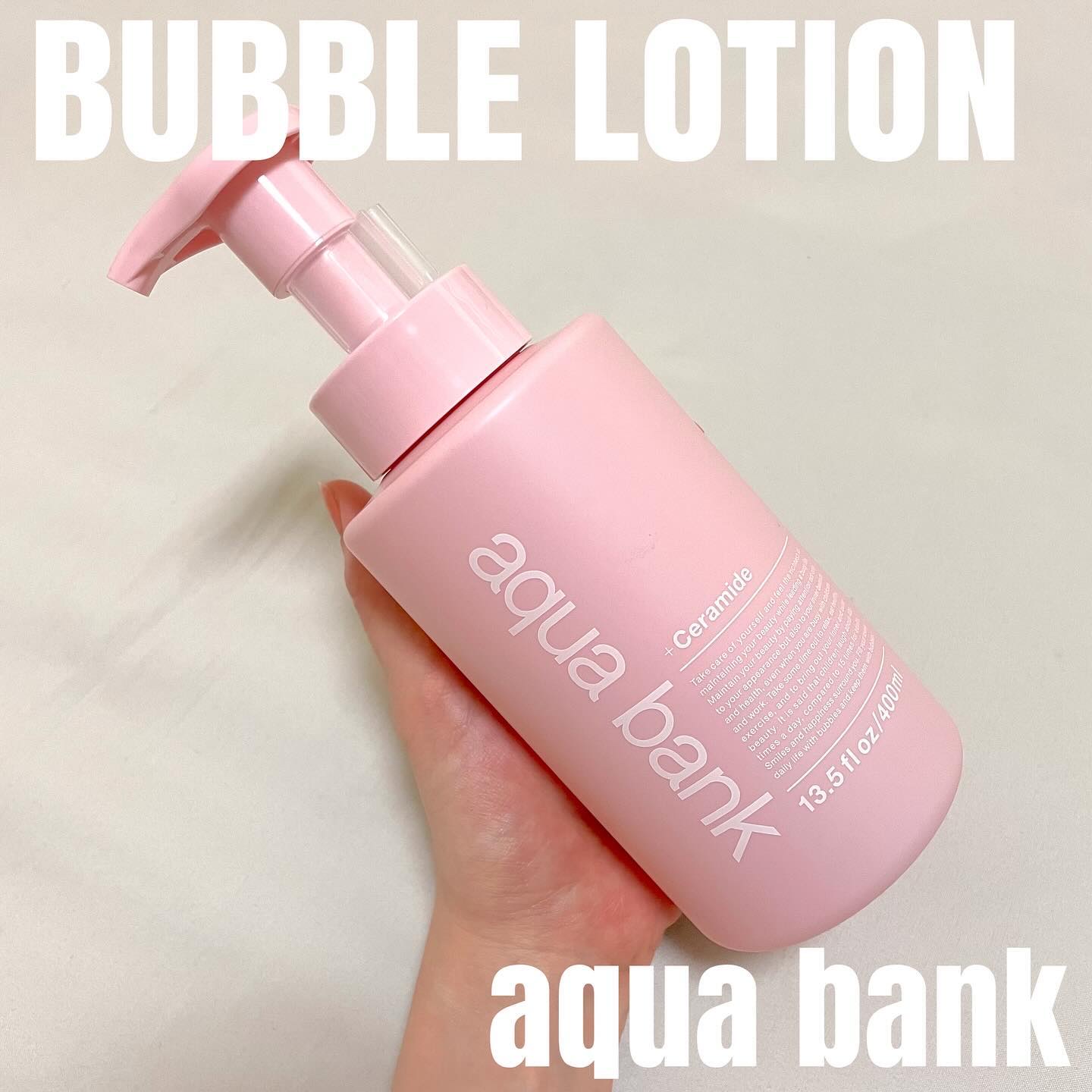 クリアバブルローション セラミド/aqua bank/化粧水を使ったクチコミ（1枚目）