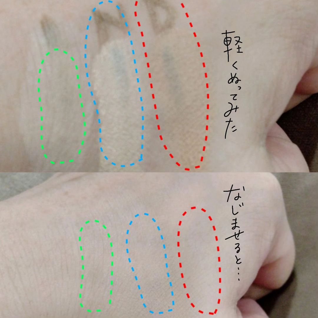 カバーアッププロコンシーラー/TFIT/パレットコンシーラーを使ったクチコミ（2枚目）