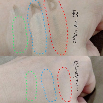 カバーアッププロコンシーラー/TFIT/パレットコンシーラーを使ったクチコミ(2枚目)