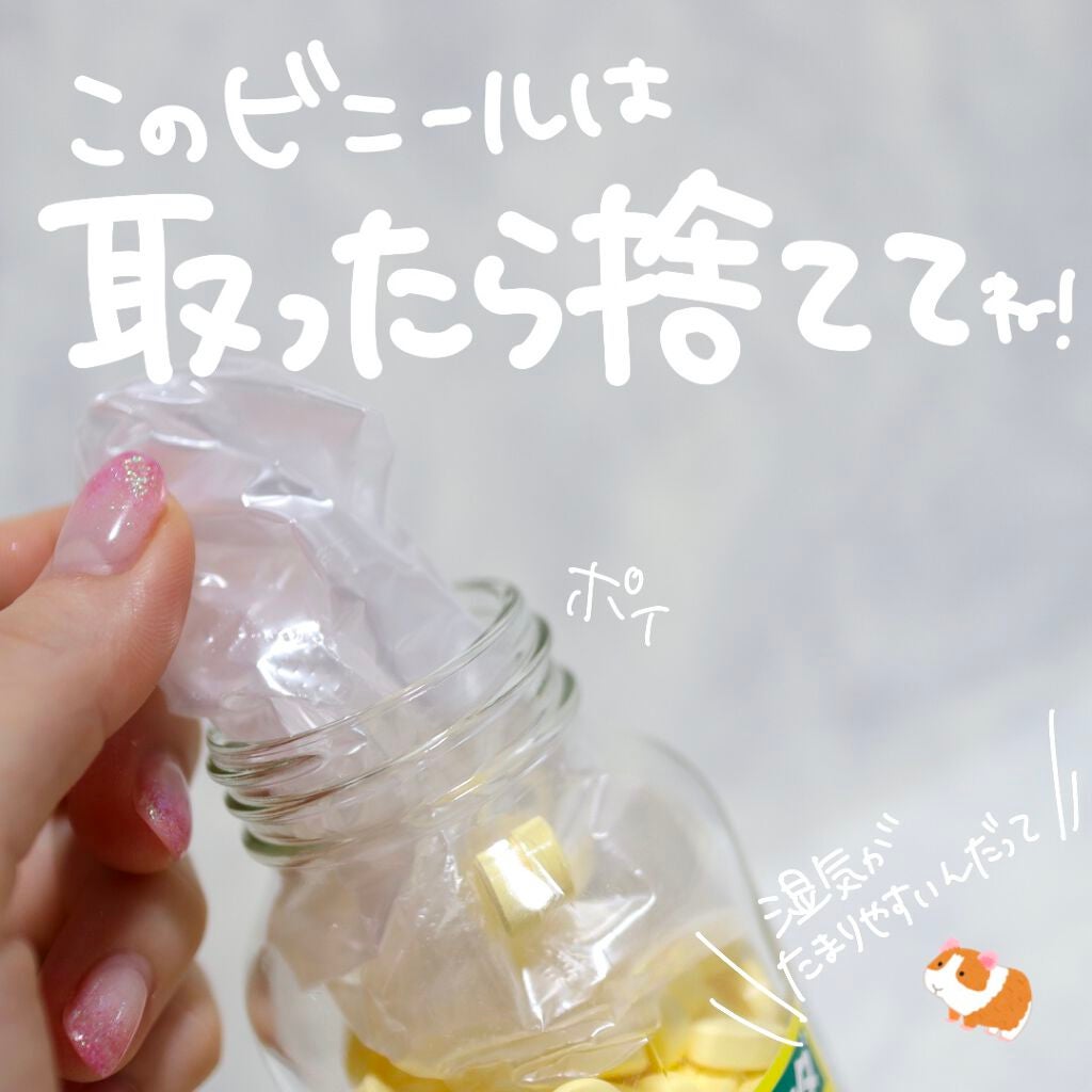 ビタミンC「タケダ」(医薬品)/タケダ/その他を使ったクチコミ(9枚目)