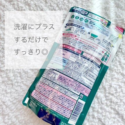 ワイドハイターPRO 抗菌リキッド/ワイドハイター/洗濯洗剤を使ったクチコミ(2枚目)