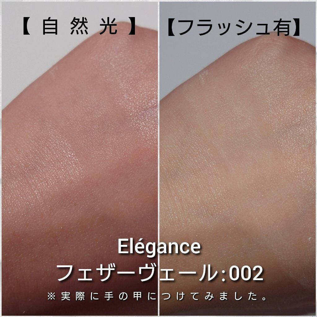 フェザー ヴェール/Elégance/ルースパウダーを使ったクチコミ(4枚目)
