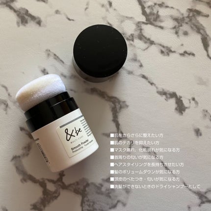 &be スムースパウダー/&be/プレストパウダーを使ったクチコミ(2枚目)