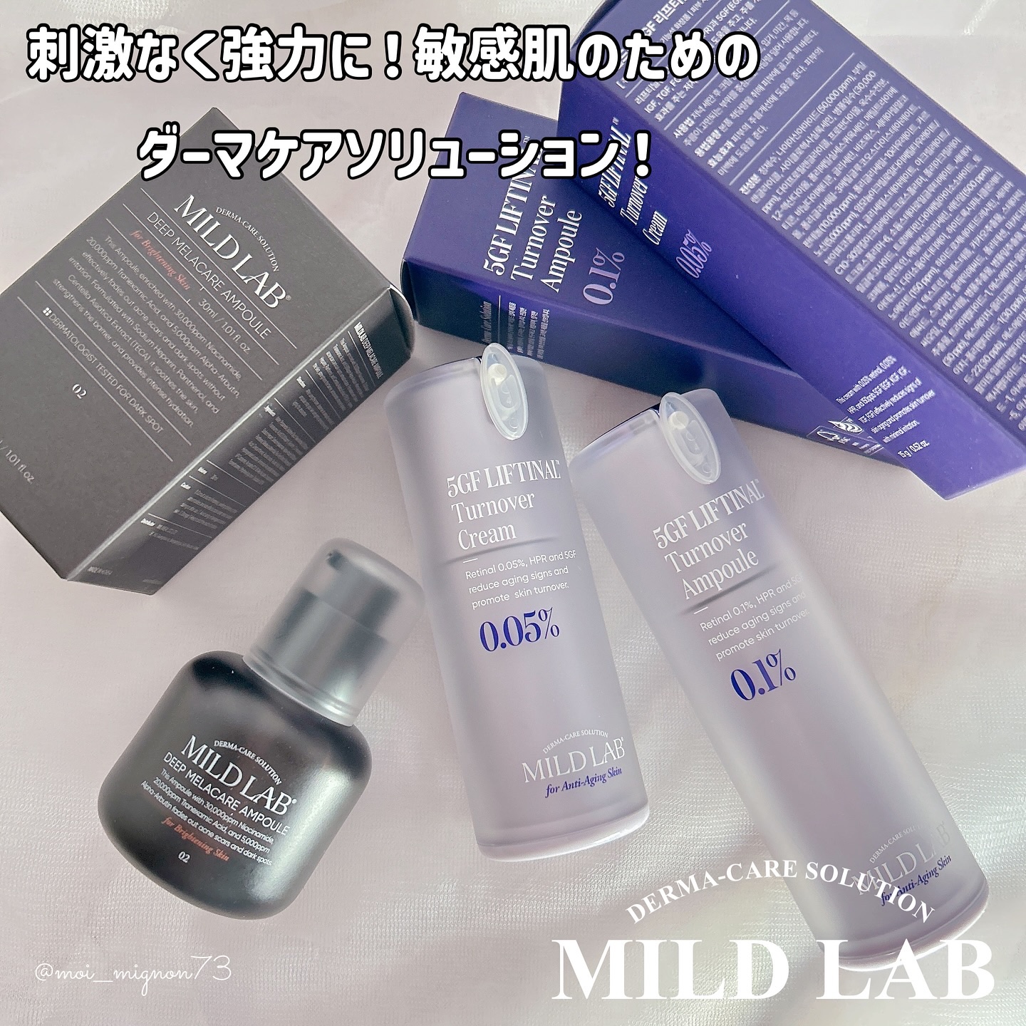 5GF リフティナル ターンオーバー 美容液/Mildlab/美容液を使ったクチコミ（1枚目）