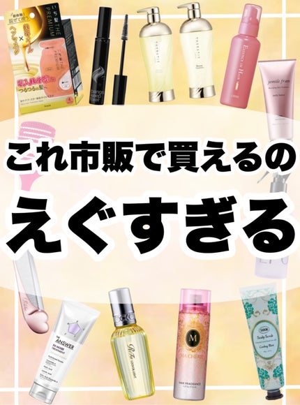 エッセンスインヘアミルク/オルビス/ヘアミルクを使ったクチコミ(9枚目)