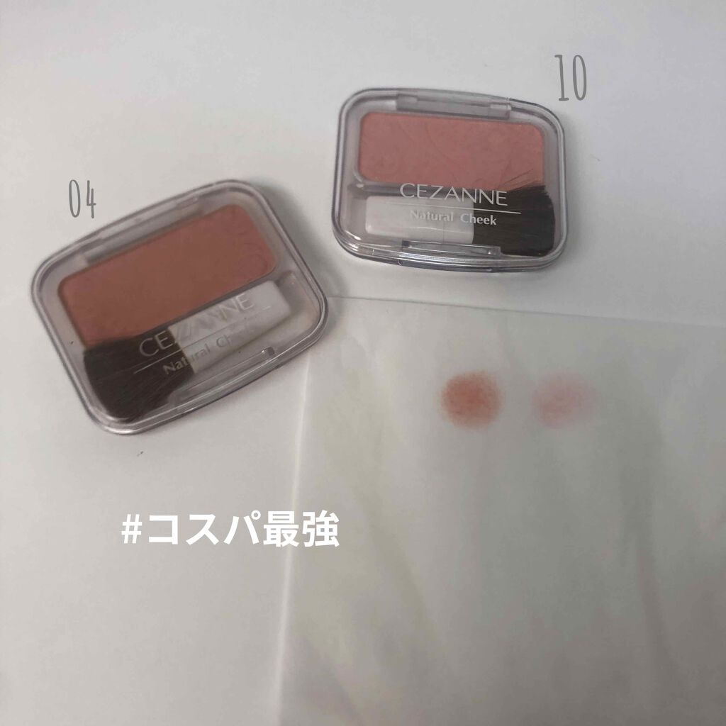 ナチュラル チークN/CEZANNE/パウダーチークを使ったクチコミ（1枚目）