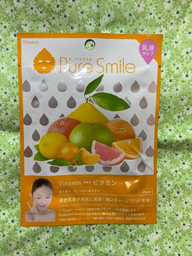 乳液エッセンスマスク ビタミン/Pure Smile/シートマスク・パックを使ったクチコミ（1枚目）
