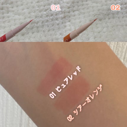 3wayスリムアイルージュライナー/キャンメイク/リキッドアイライナーを使ったクチコミ(3枚目)