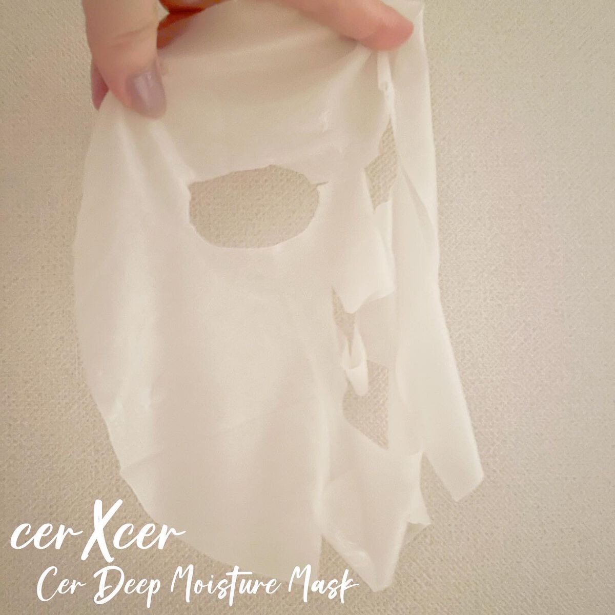 ディープモイスチャー マスク (ケアクリーム付き)/cerXcer/シートマスク・パックを使ったクチコミ(5枚目)