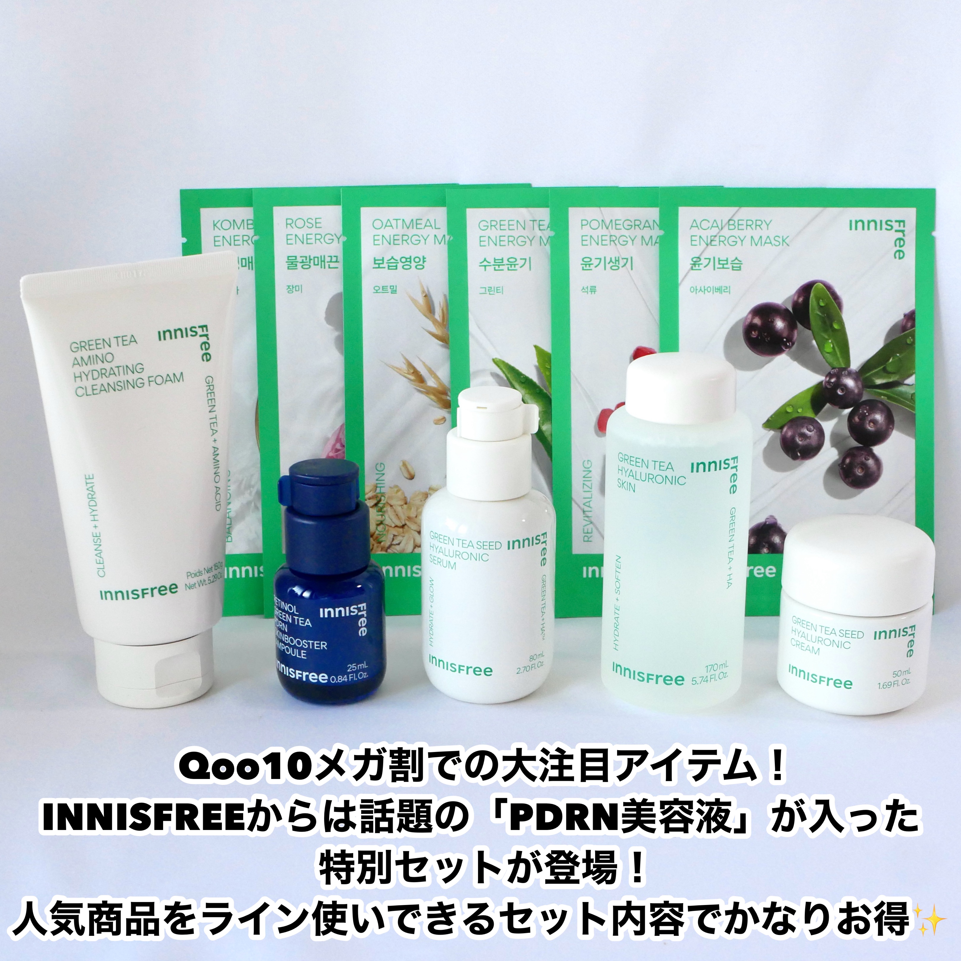 ボタニカル　マスクシート/innisfree/シートマスク・パックを使ったクチコミ（2枚目）