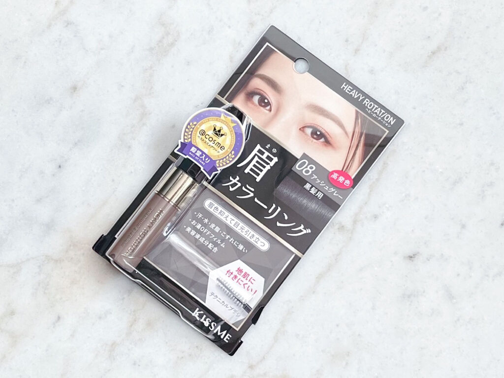 カラーリングアイブロウ/ヘビーローテーション/眉マスカラを使ったクチコミ（2枚目）