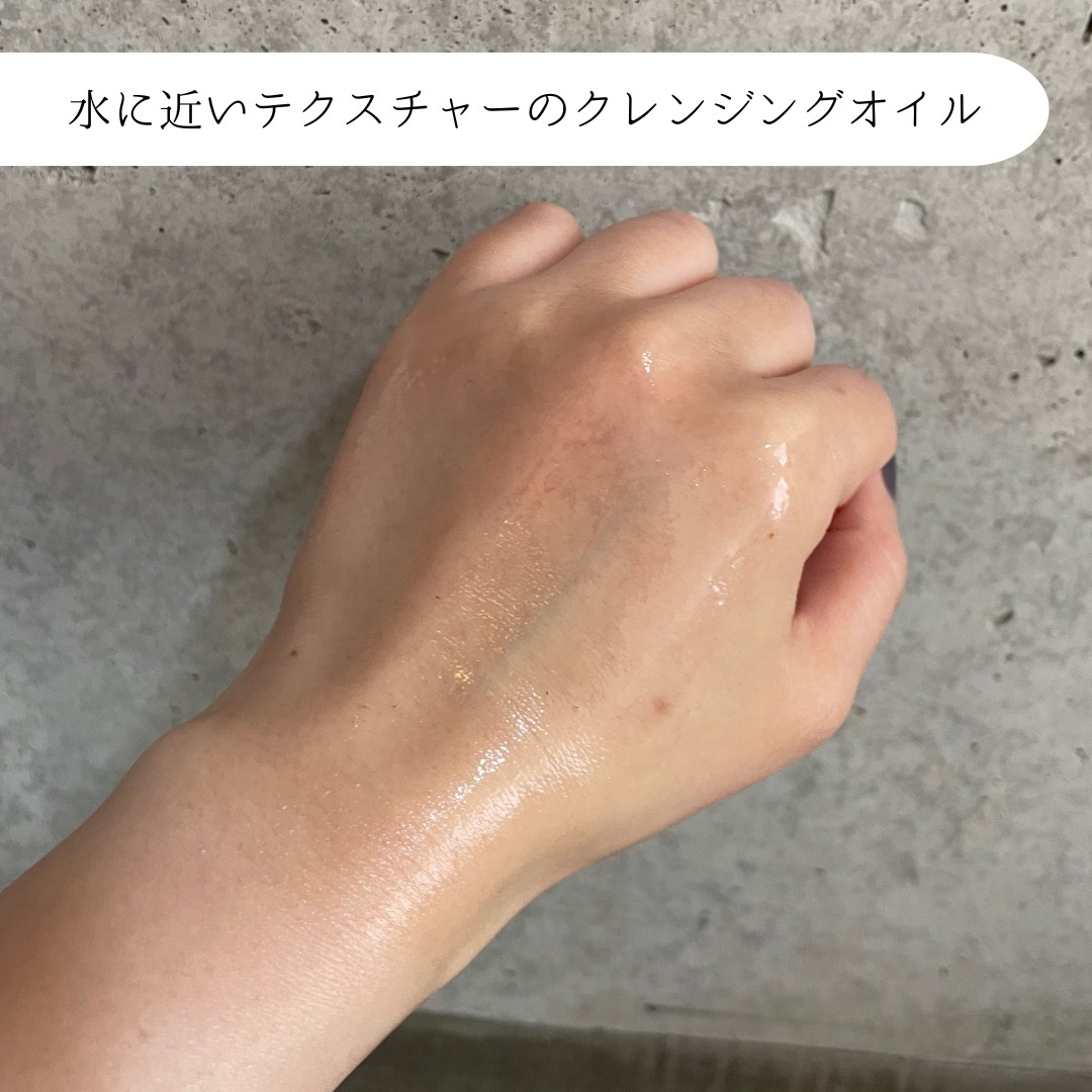 花萃浄顔 クレンジングオイル/花西子/オイルクレンジングを使ったクチコミ（3枚目）