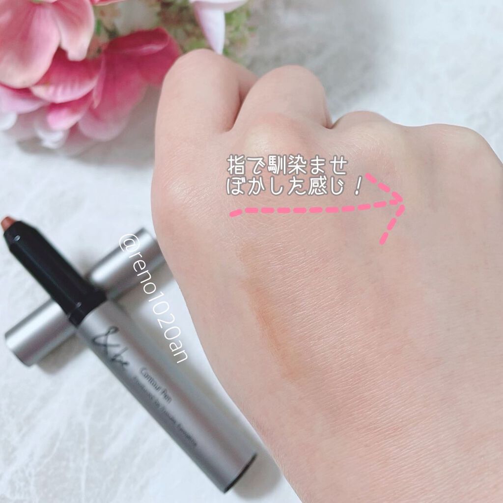 &be コントゥアペン/&be/シェーディングを使ったクチコミ(3枚目)