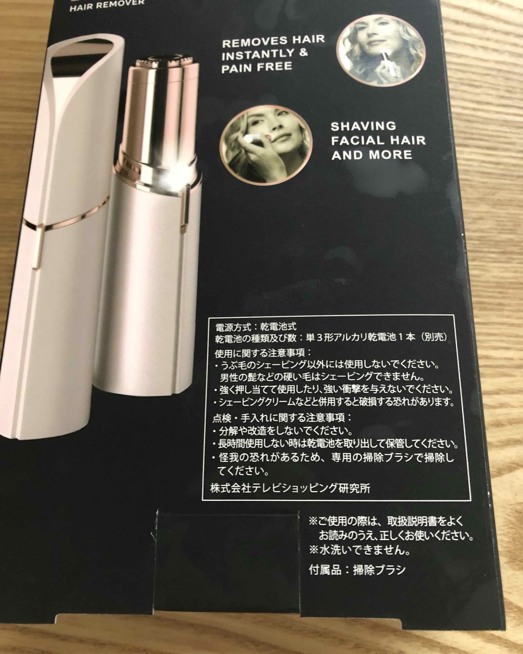 FLAWLESS レディースシェーバー/FLAWLESS/シェーバーを使ったクチコミ(2枚目)