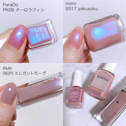 ネイルカラー/noiro/マニキュアを使ったクチコミ(2枚目)