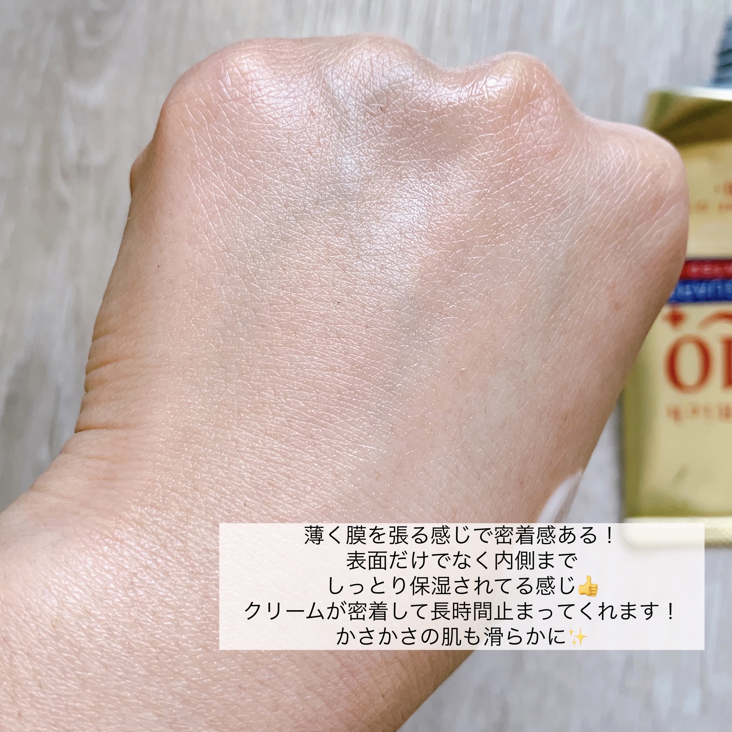 薬用エクストラガード ハンドクリーム/コエンリッチQ10/ハンドクリームを使ったクチコミ（3枚目）