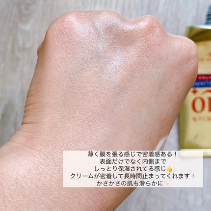 薬用エクストラガード ハンドクリーム/コエンリッチQ10/ハンドクリームを使ったクチコミ(3枚目)