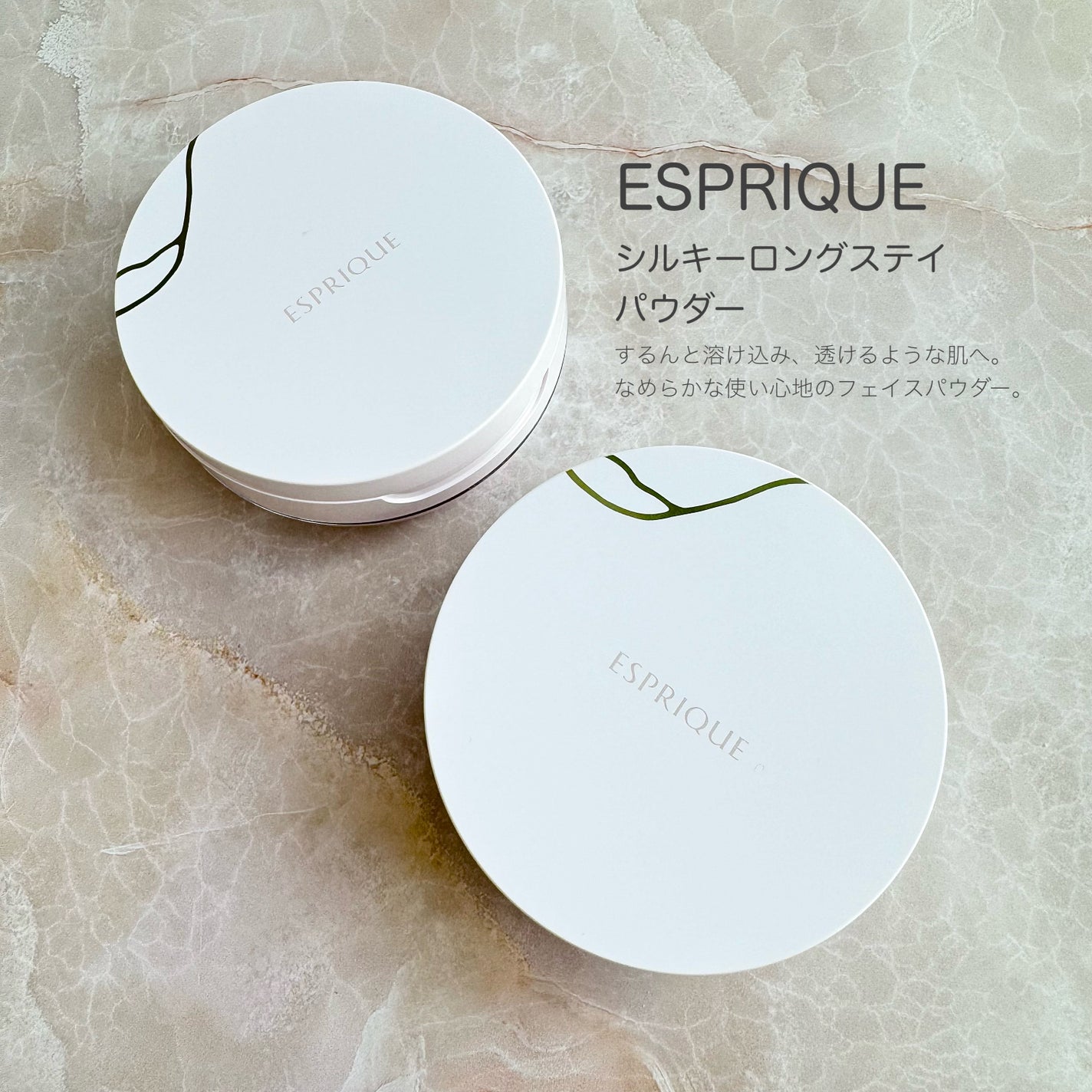 シルキーロングステイ パウダー/ESPRIQUE/ルースパウダーを使ったクチコミ(2枚目)