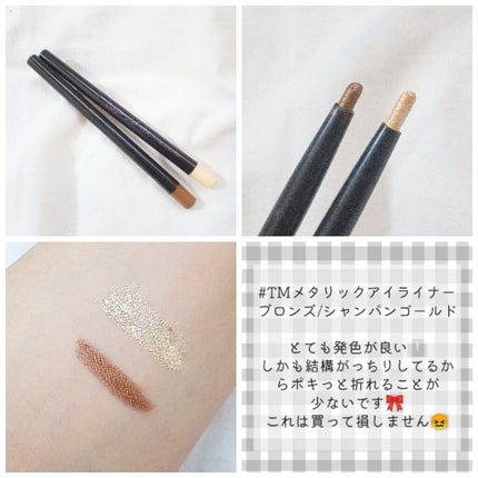 メイクブラシ/セリア/メイクブラシを使ったクチコミ(5枚目)