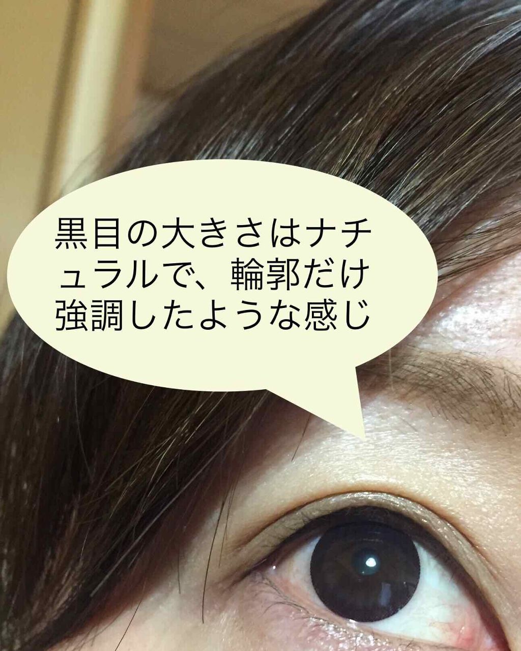 イルミネート/アルコン/カラーコンタクトレンズを使ったクチコミ（3枚目）