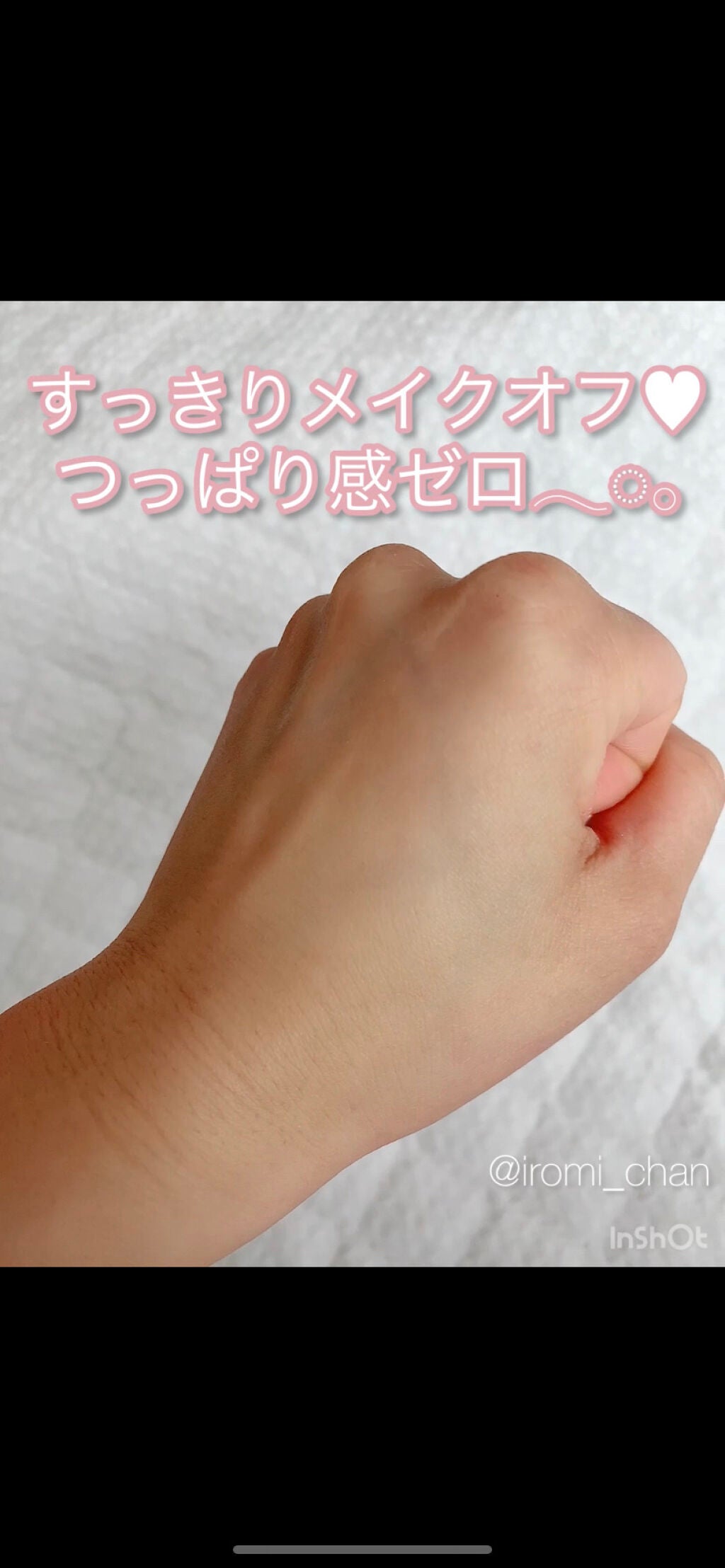 ピュアクレンジングジェル ホワイト/Salanaru(サラナル)/クレンジングジェルを使ったクチコミ(8枚目)