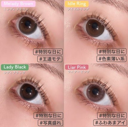melady 1day/melady/ワンデー(1DAY)カラコンを使ったクチコミ(7枚目)
