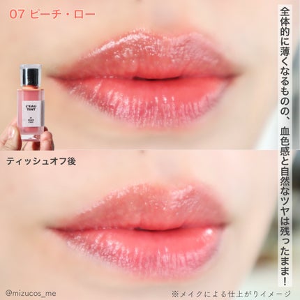 ローティント/BBIA/リップティントを使ったクチコミ(5枚目)