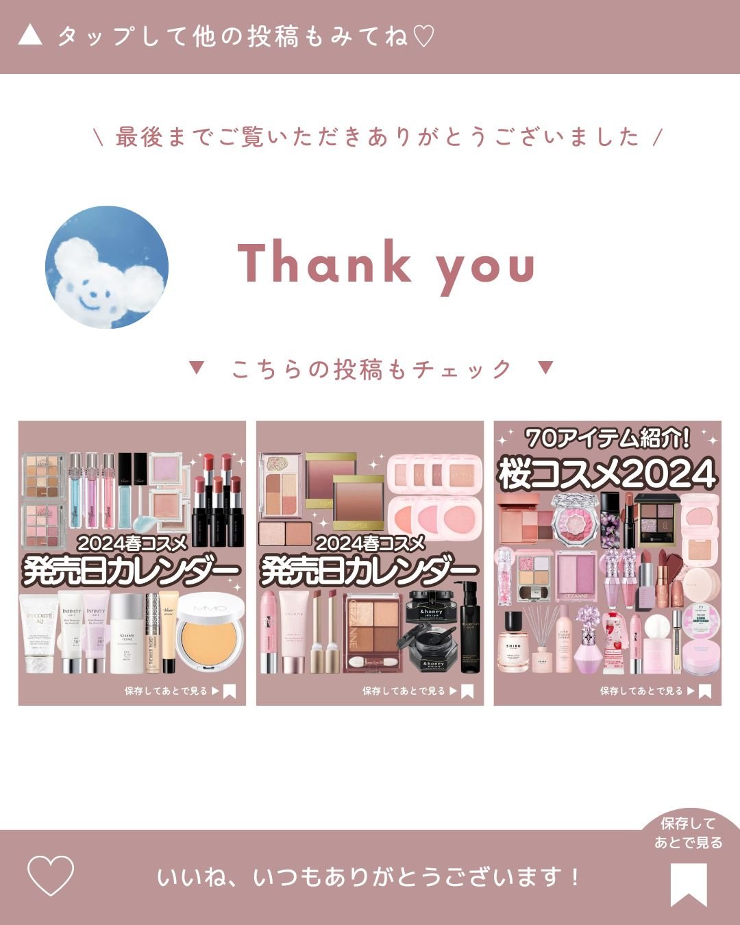 ないこまとめグッズ 今月だけコスメのおまけあり❗ 楽天市場】野いちご 木製 ままごと 《コスメセット ピンク》 5点セット