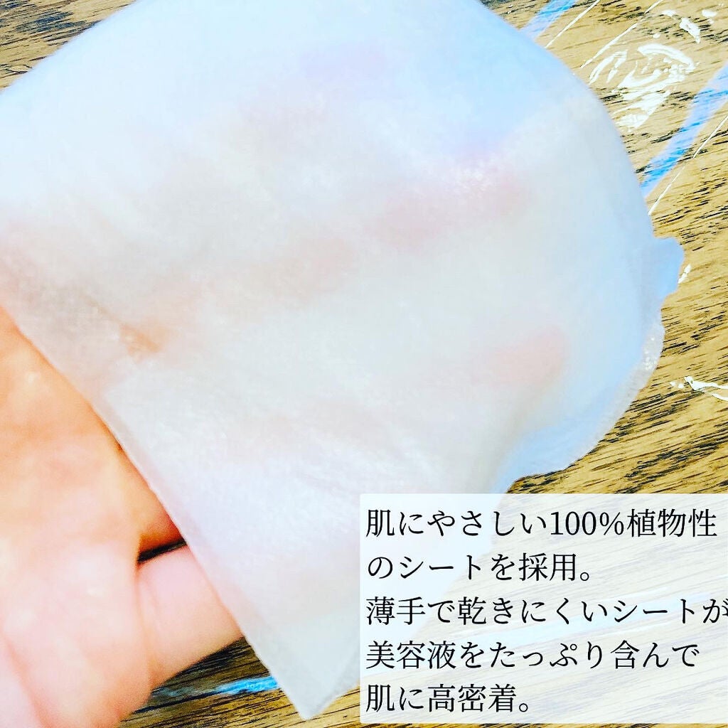 デイリーケアマスク ヒアルロン酸&グレープフルーツ/RISM/シートマスク・パックを使ったクチコミ(4枚目)