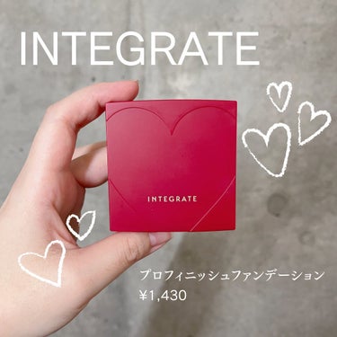 えり💄(投稿ある方フォロバ100🩷) on LIPS 「.INTEGRATEプロフィニッシュファンデーション¥1,43..」（1枚目）