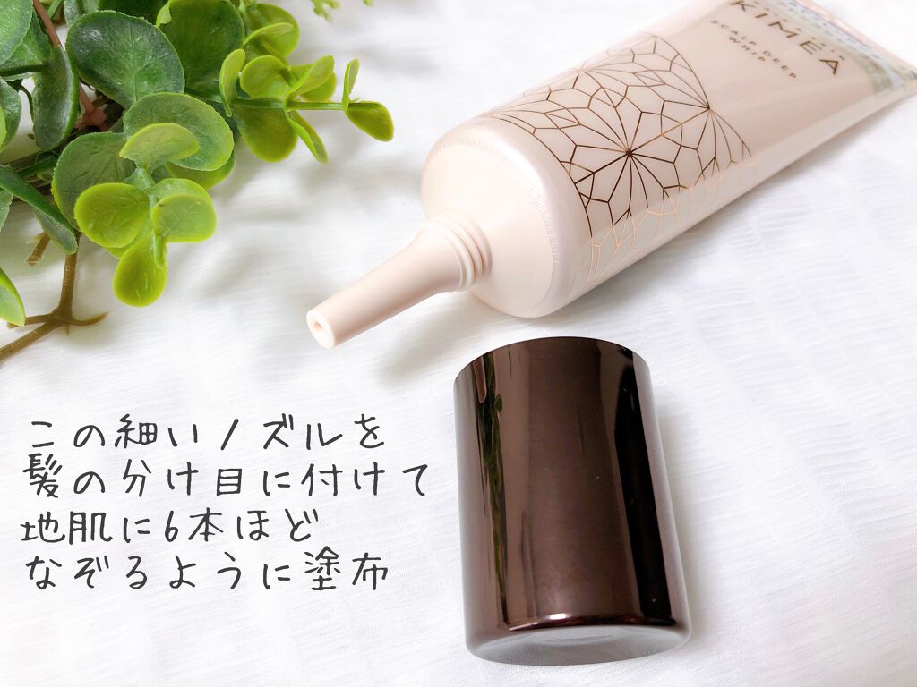 スカルプディープホイップ/ヘア＆スキン キメア/頭皮クレンジングを使ったクチコミ（2枚目）