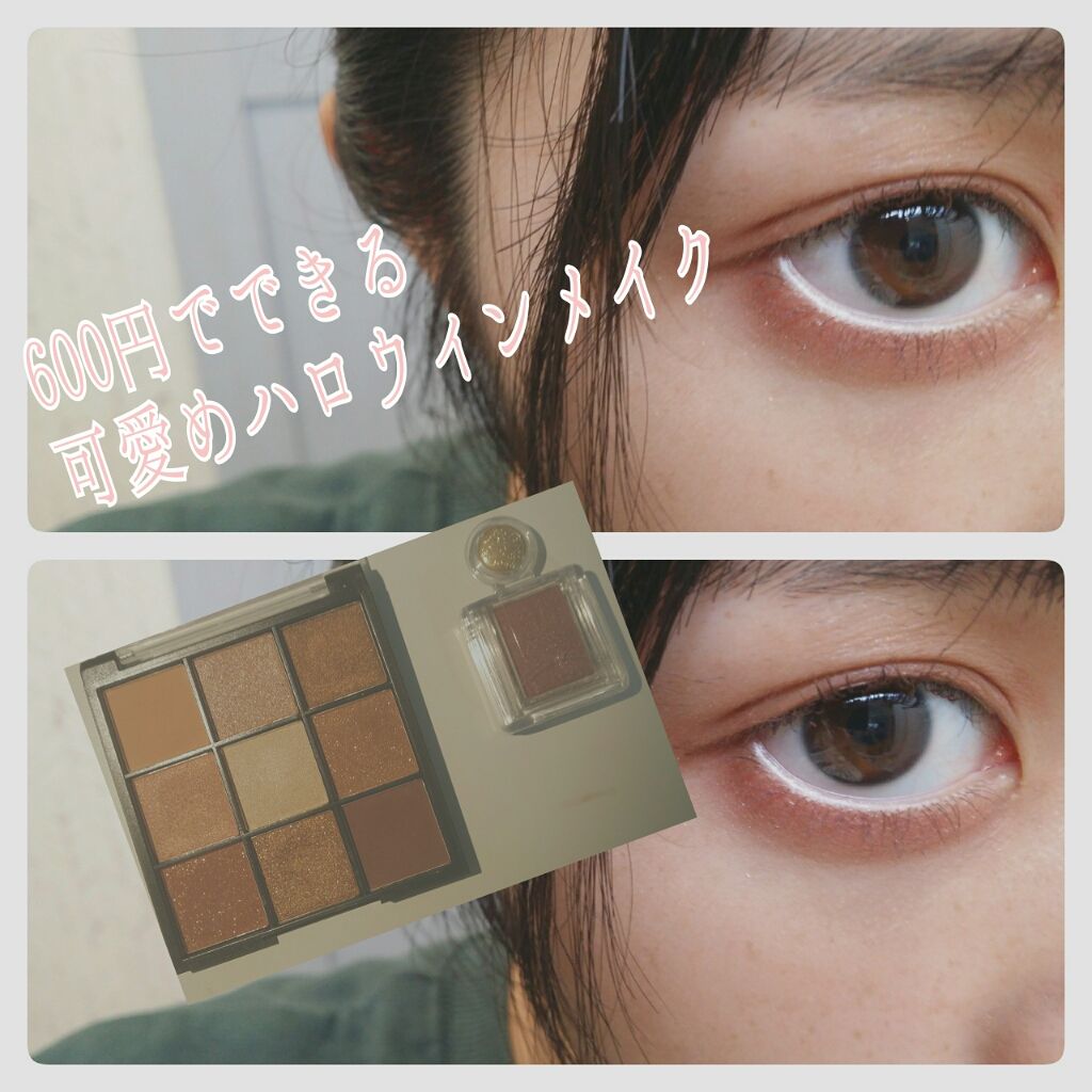 シャドーカスタマイズ/MAJOLICA MAJORCA/単色アイシャドウを使ったクチコミ（1枚目）