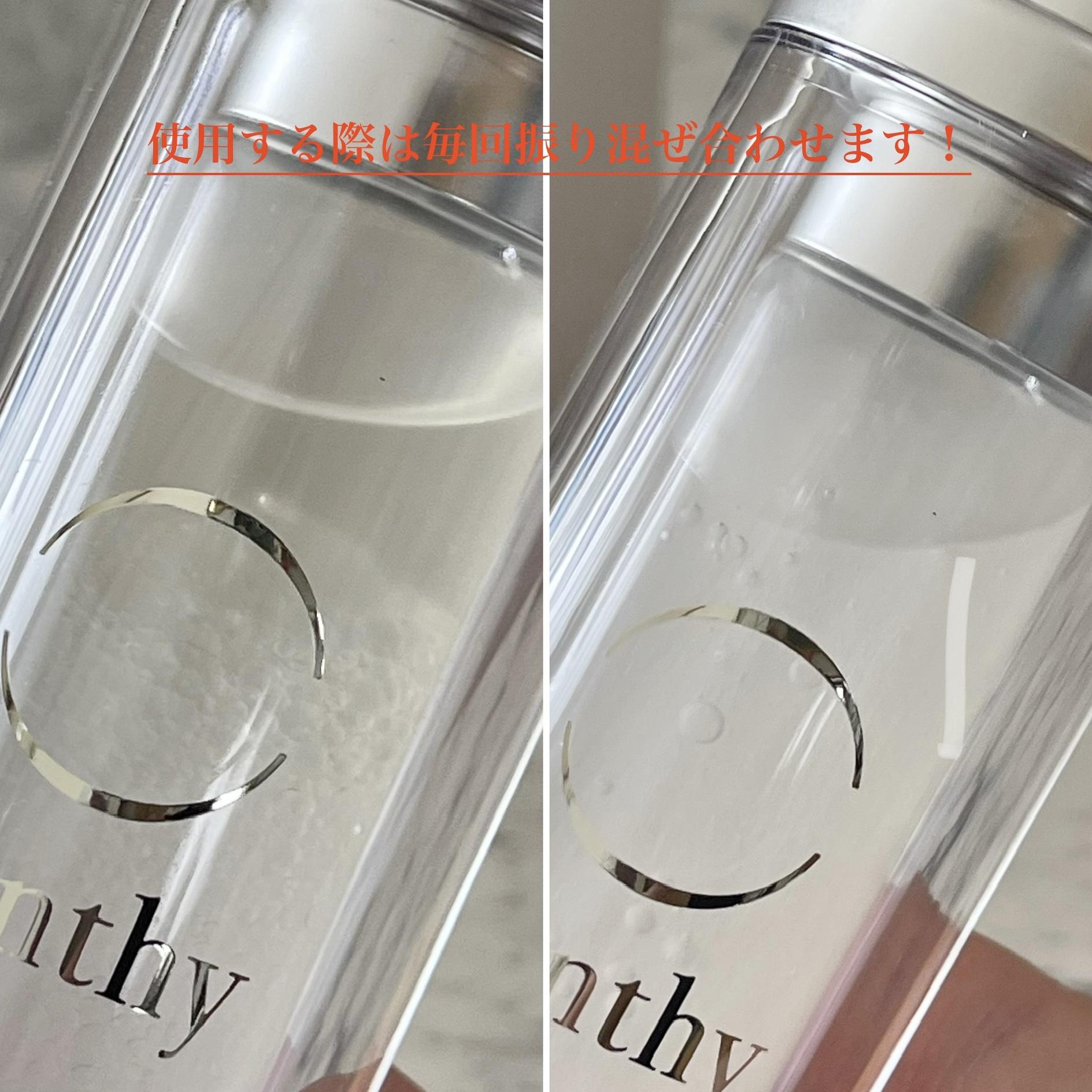 スキンアウェイクニングエッセンス/ennthy/美容液を使ったクチコミ（3枚目）