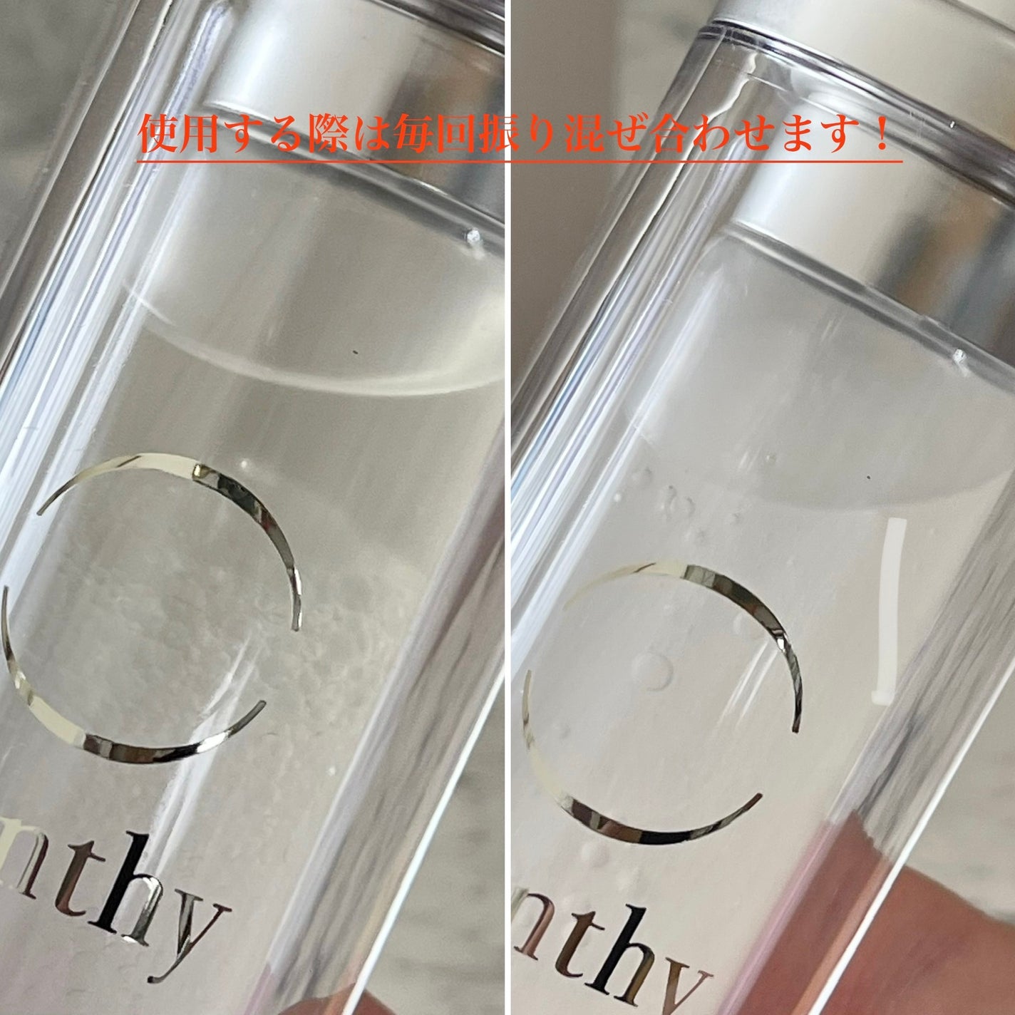 スキンアウェイクニングエッセンス/ennthy/美容液を使ったクチコミ(3枚目)