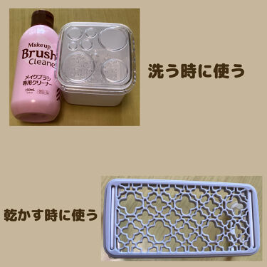 メイクブラシ専用クリーナー Daisoを使った口コミ メイク道具を清潔に保つ メイク道具の洗い方 By 炭酸水 いいね返し 混合肌 10代後半 Lips